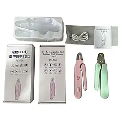 Автоматичний тример-пилка для нігтів тварин NAIL CUTTER з підсвіткою та безпечним лезом