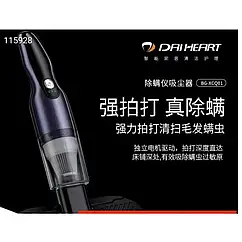 Автомобільний пилосос LY-799 бездротовий з фільтром та LED підсвіткою