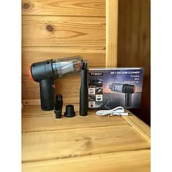 Автомобільний портативний бездротовий пилосос 2 в 1 з акумулятором та LED підсвіткою