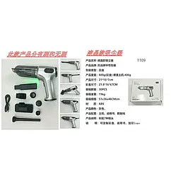 Автомобільний портативний бездротовий пилосос XL-1463 з фільтром та LED підсвіткою