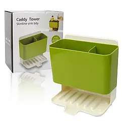 Органайзер для кухонних приладь Caddy Tower 7021 з відводом води