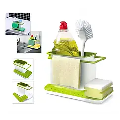 Органайзер для раковини Kitchen Shelf Sink tidy 3 in1 3 відділення для зберігання
