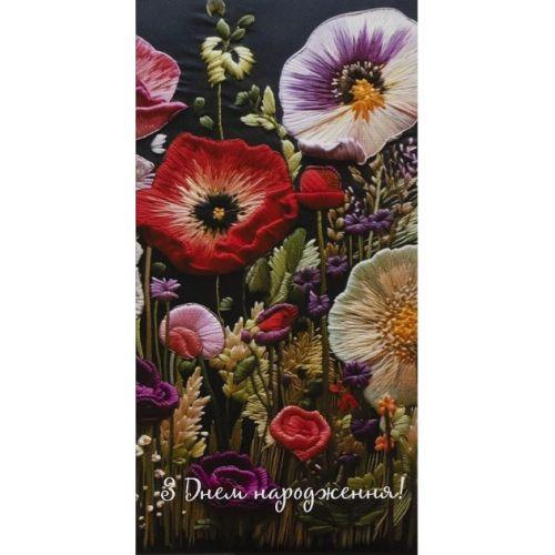 Конверт вітальний для грошей [tsi277844-TSI], фото 1