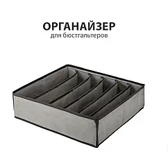 Органайзер для зберігання речей XL-1113 з кришкою та ручками