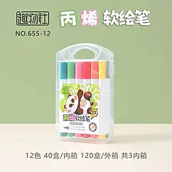 Акварельні маркери 12 Water color pen AND 655-12 набір з 12 кольорів водорозчинні