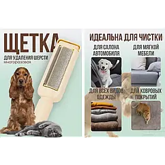 Щітка для видалення шерсті Pet hair remover XL-1315 для домашніх тварин