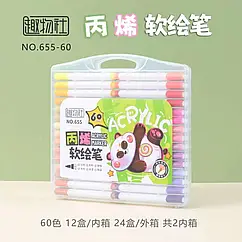 Акварельні маркери 60 Water color pen AND 655-60 набір з 60 кольорів водорозчинні