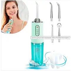 Побутовий іригатор для ротової порожнини USB без батареї з насадкою