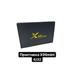 Приставка X96 Mini 4ГБ 32ГБ Андроїд 9.0 4К