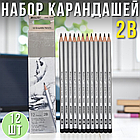 Набір простих олівців 2В MARCO 7000/12-2В Упаковка 12 шт., фото 2