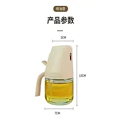 Розпилювач пляшка для олії 180 мл з розпилювальним механізмом і прозорим корпусом