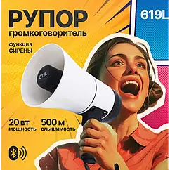 Громкоговоритель рупор Loudspeaker HA-160 160 Вт 8 Ом