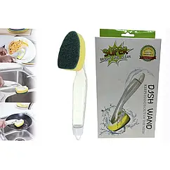 Губка для миття посуду з дозатором для рідини 2 в 1