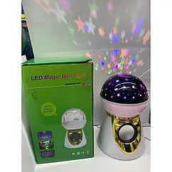 Диско куля LED Music BulB RGB світловий ефект 7 кольорів
