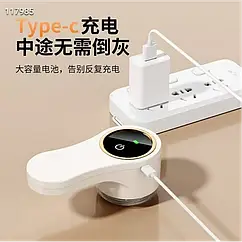 Безпровідна машинка для видалення катишків LY-950 акумуляторна