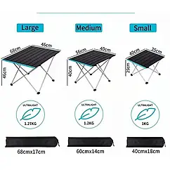 Стол туристичний складний LARGE 40-35*29 AND10485-5 з ручкою і легкий