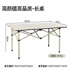 Стіл туристичний складаний великий 95*50 оливковий