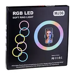 Кільцева LED лампа RGB 36 см MJ36 світлодіодне підсвічування регульована яскравість