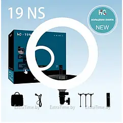 Кільцева лампа HQ-18NS 18 см 3 режими яскравості