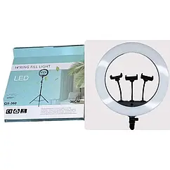 Кільцева лампа Ring Fill Light QX-360 36 см 5500K 20W