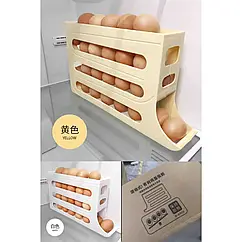 Контейнер підставка для зберігання яєць 4-шаровий автоматичний XL-994