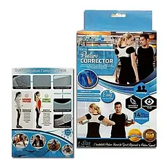 Коректор постави Поперековий BACK CORRECTOR для чоловіків і жінок