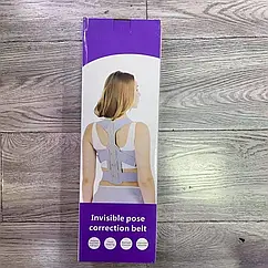 Коректор постури Invisible pose cion belt для чоловіків та жінок