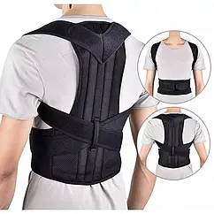 Коректор осанки Back Pain Need Help L S M XL 2XL 3XL ортопедичний