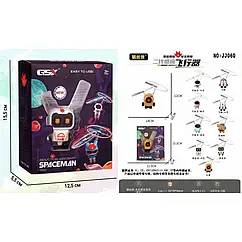 Іграшковий літаючий космонавт Induction aircraft JJ060 з підсвіткою та звуковими ефектами