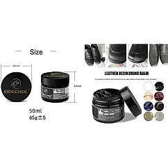 Крем Паста Для Ремонту Дір і Подряпин Шкіри Взуття Салон Автомобіля AND 025 колір чорний об'єм 75 мл