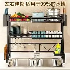 Кухонний стелаж сушарка для посуду органайзер kitchenware AND-8 2 рівня складний