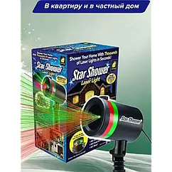 Лазерний проектор LASER LIGHT яскравість 3000 люмен роздільна здатність 1920x1080