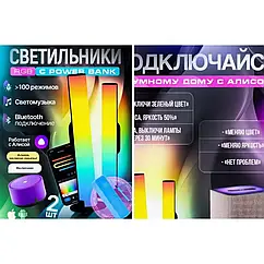 Лампа ДЕКОР кріплення для телевізора RGB BT розумна Desktop light HA-184