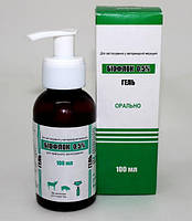 Біофлок 0,5% 100 мл.