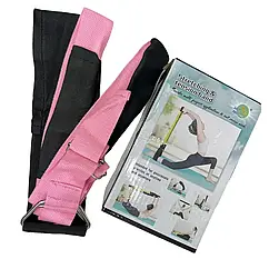 Тренажер-Резинка для Йоги Stretching Trension band еластична довжина 2 метри