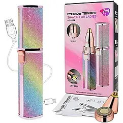 Триммер для брів USB зарядка 2 в 1 видалення волосся