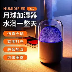 Увлажнювач повітря LAMP JSQ-2 2 режими роботи 3,5 літра