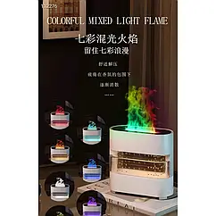 Увлажнювач повітря LY-650 імітація крапель дощу і полум'я