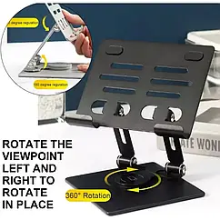 Металева настільна підставка для планшета 360 градусів AND HA-6 регульований кут нахилу легка вага