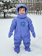 Зимний сдельный термо комбинезон для малышей Lassye (62-80р)