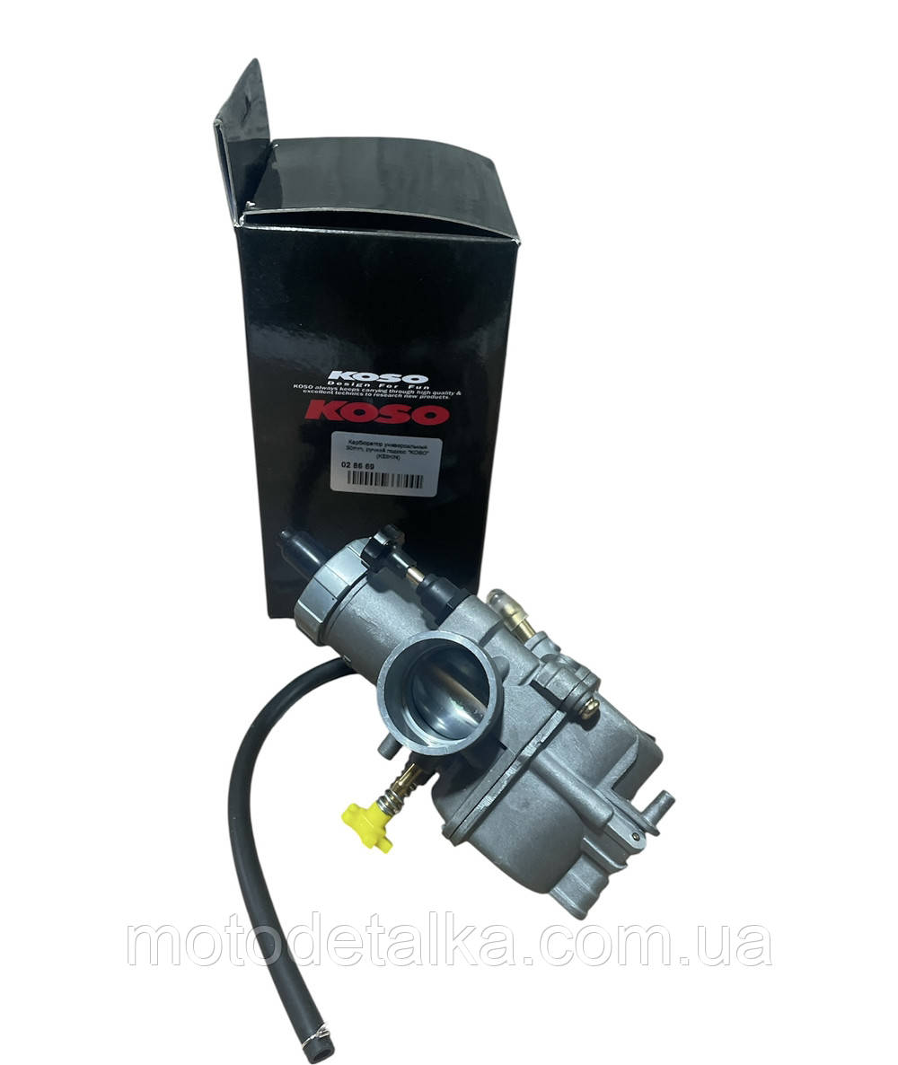 Карбюратор універсальний 30 mm, ручний підсос "KOSO" Мураха, Ява 6в.Японія.