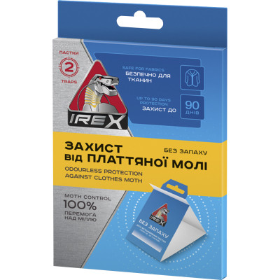 Підвіска від молі iRex Пастка від платтяної молі Без запаху 2 шт. (4820184442580), фото 1