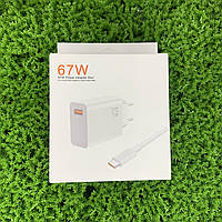 Сетевое зарядное устройство 67W Power Delivery (PD), белое тех.пак