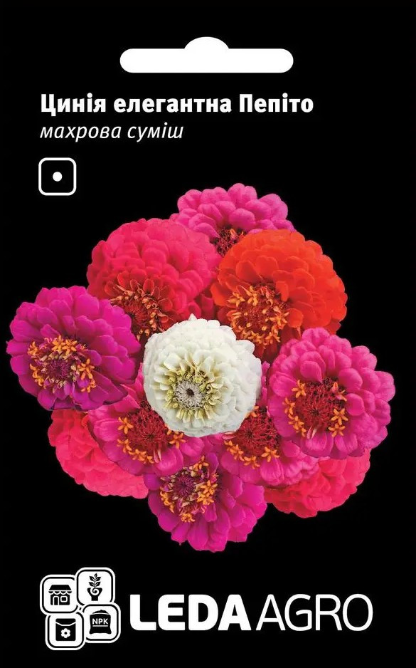 Цинія елегантна Пепіто, махрова суміш0,3 г (Leda Agro), фото 1