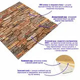 Самоклеючі 3Д панелі піщаної цегли 700х770х4 мм, фото 3