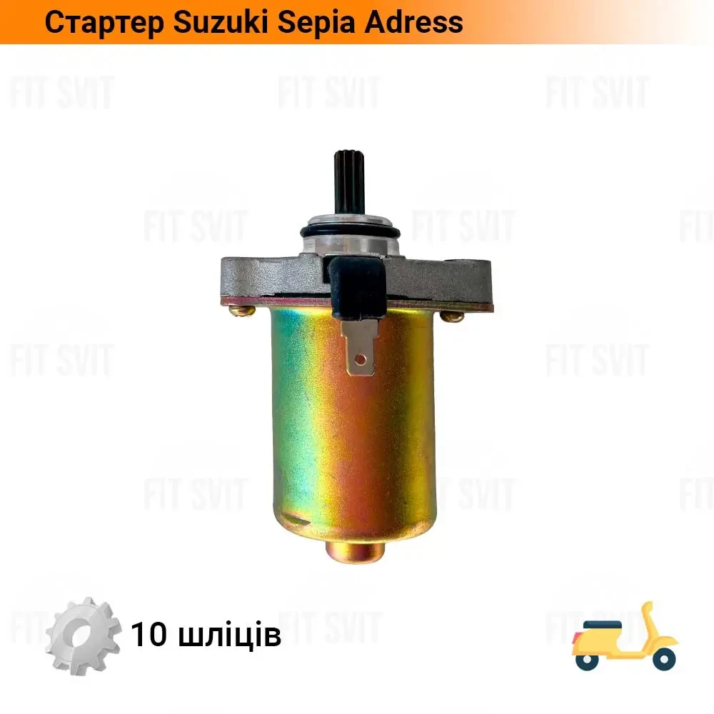 Cтартер Suzuki Lets, Verde, Sepia, Address, фото 1