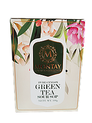 Зелений цейлонський чай Montay Green Soursop із саусепом 100 г
