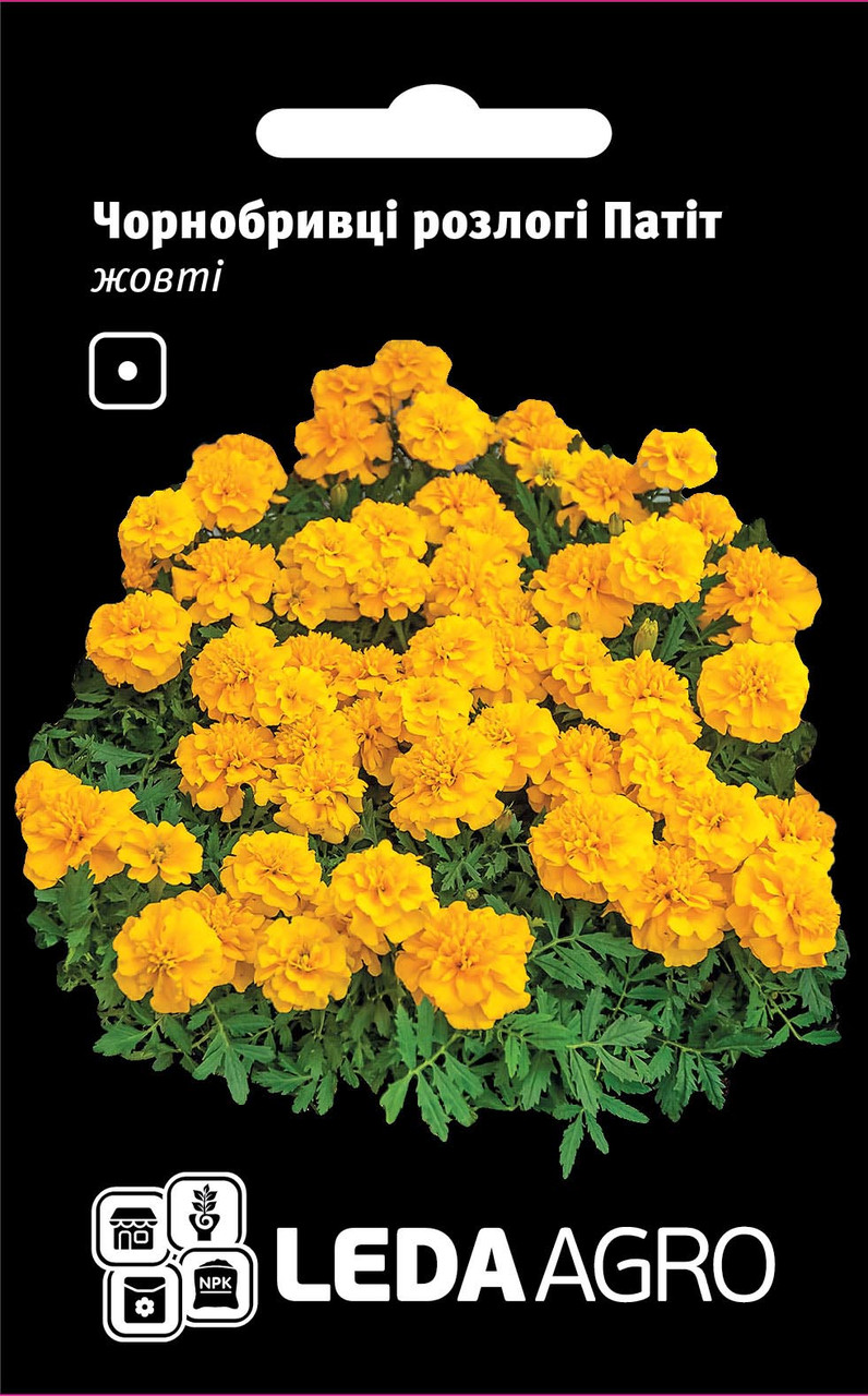 Чорнобривці Патіт, жовті розлогі 0,25 г (Leda Agro), фото 1