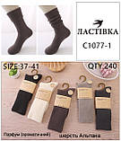 Жіночі шкарпетки високі з верблюжої вовни Ластівка 1072-7,9,1077-1 37-41 С1077-1, фото 2