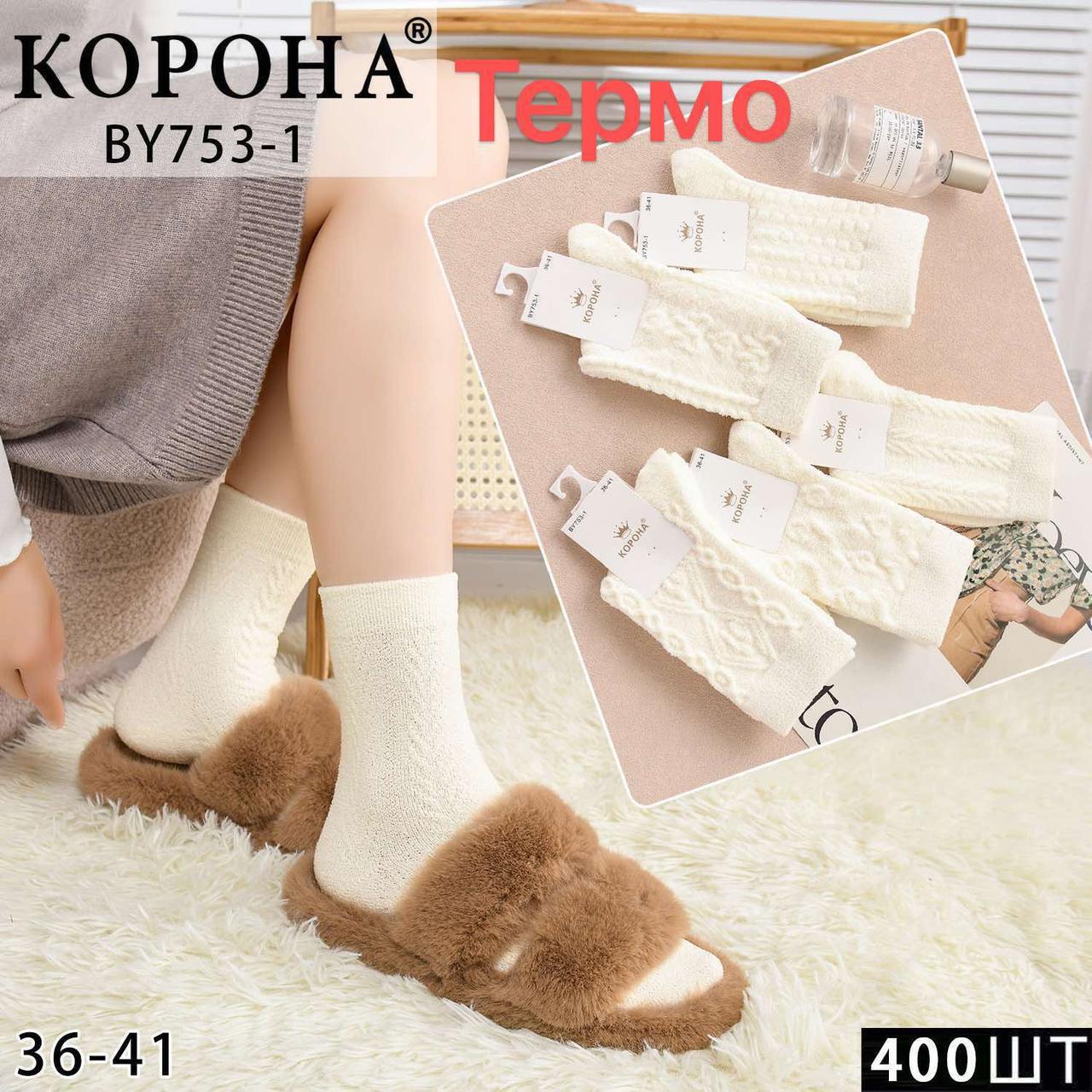 Жіночі шкарпетки високі з тонкого кашеміру КОРОНА ВY 36-41 BY753-1, фото 1